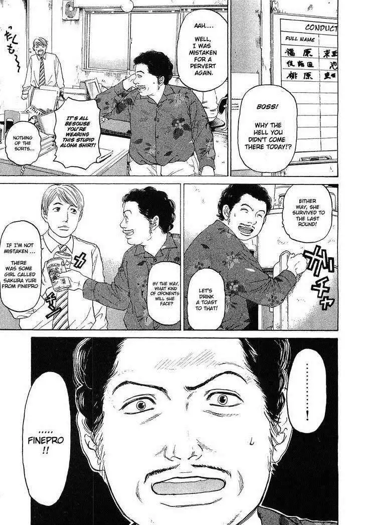 Haruka 17 Chapter 9 1